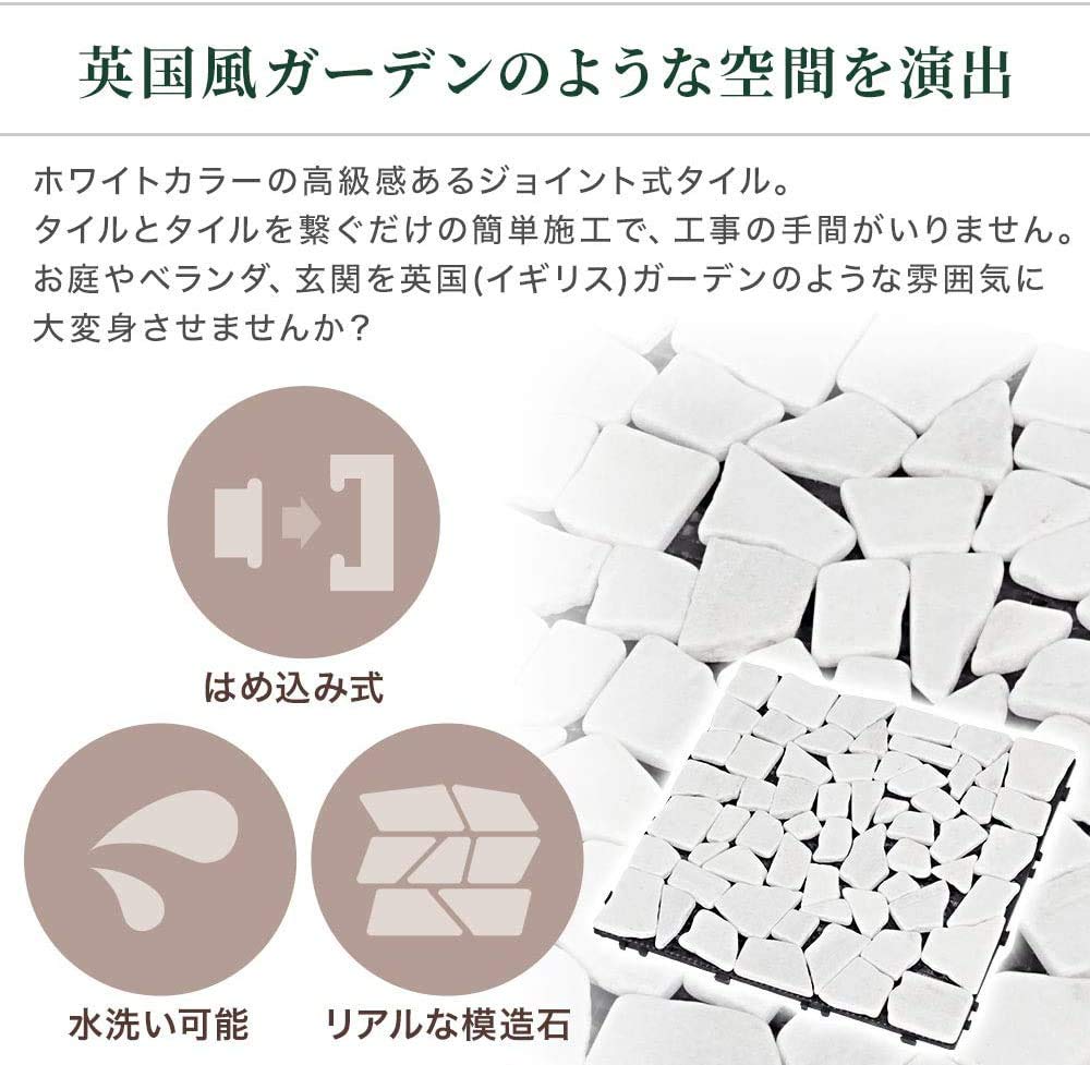 Amazon | iimono117 ジョイントタイル ジョイント人工芝 30㎝×30